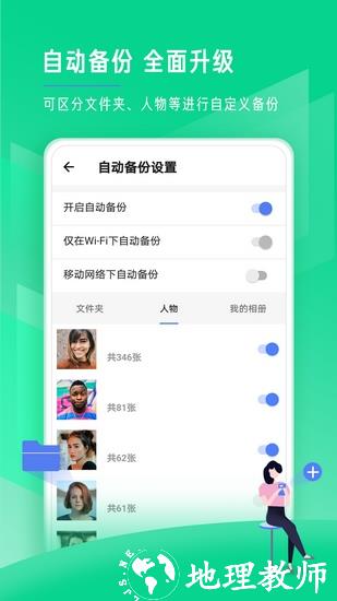 时光相册Lite极速版4