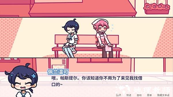 花映繁星2