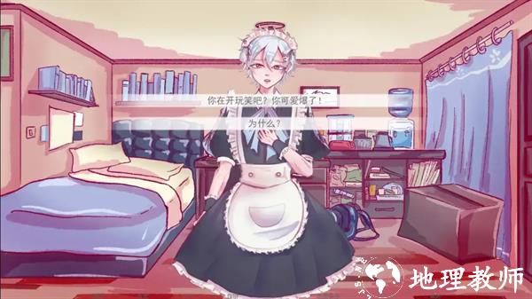 成为你的男仆幽灵工作室汉化版1