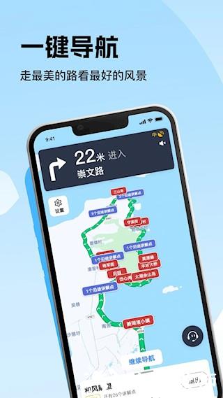 趣兜风5
