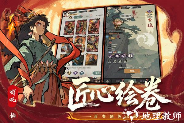 守愿者0.1折版2