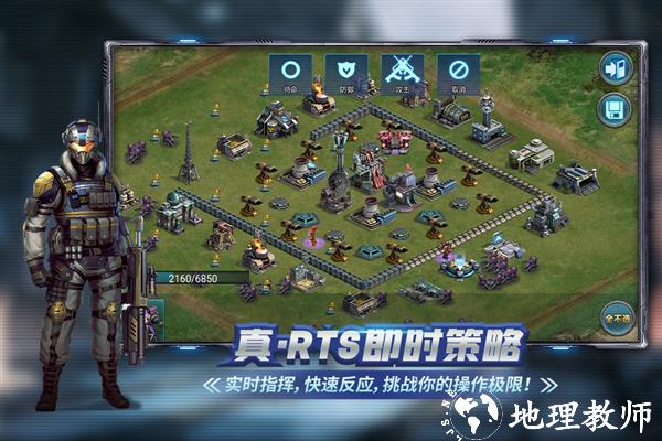 战警大国崛起九游版5