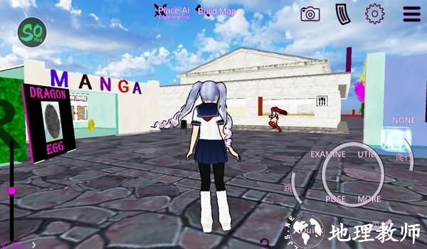 校园女生AI模拟器（SchoolGirl AI - 3D Multiplayer Sandbox Simulator）汉化版2