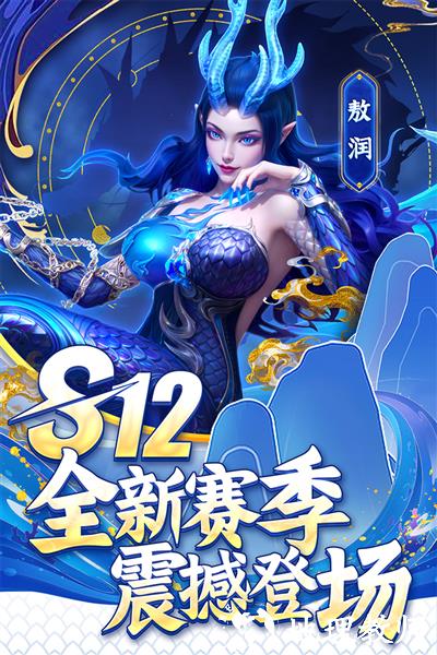 指尖捕鱼官方最新版1