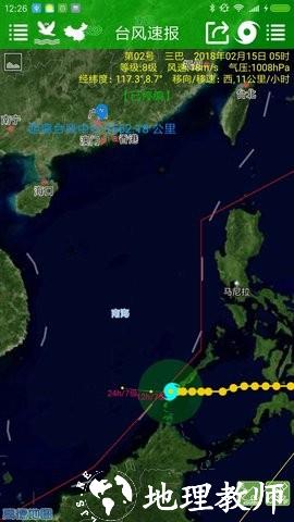 健茂台风3