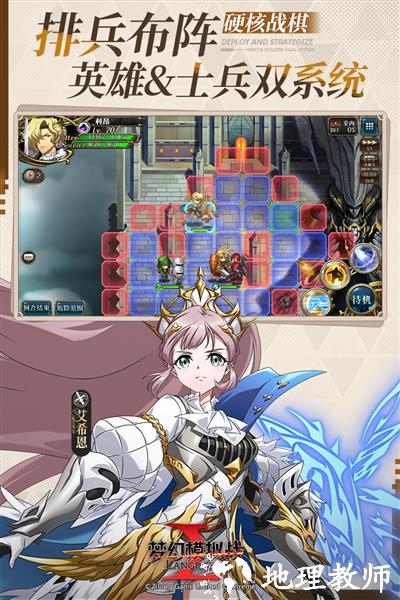 梦幻模拟战小米版2