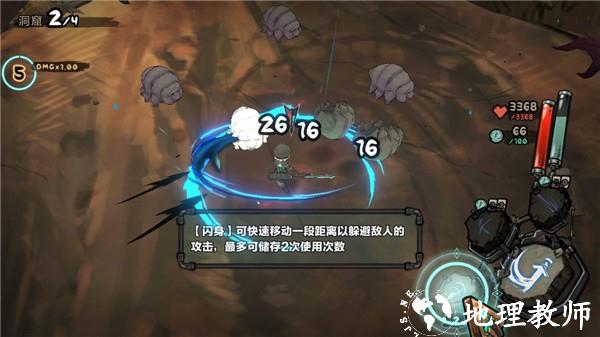 ABYSS深渊2