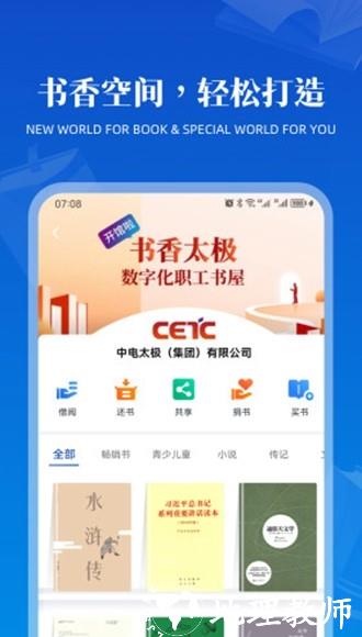 享书阁5