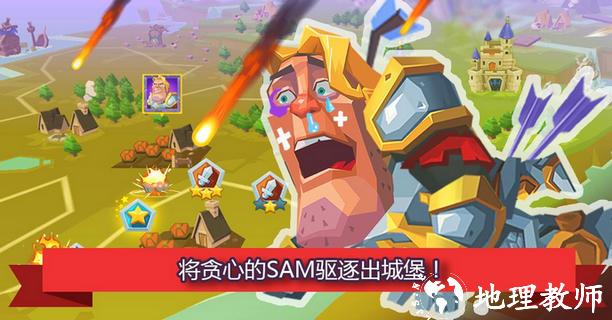 怪物城堡最新版3