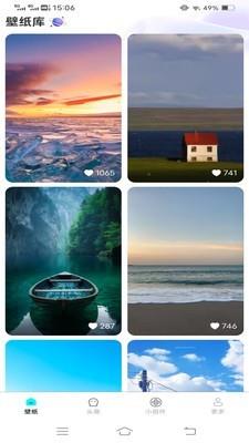 焕新主题桌面壁纸app1