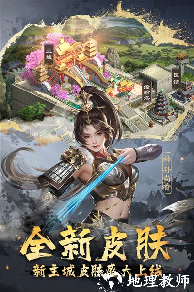超级群英传小七版本3