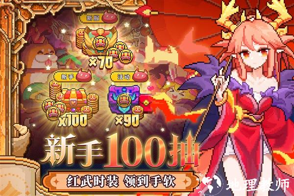 我的勇者2025最新版3