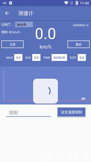 Unit Converter Pro解锁版2
