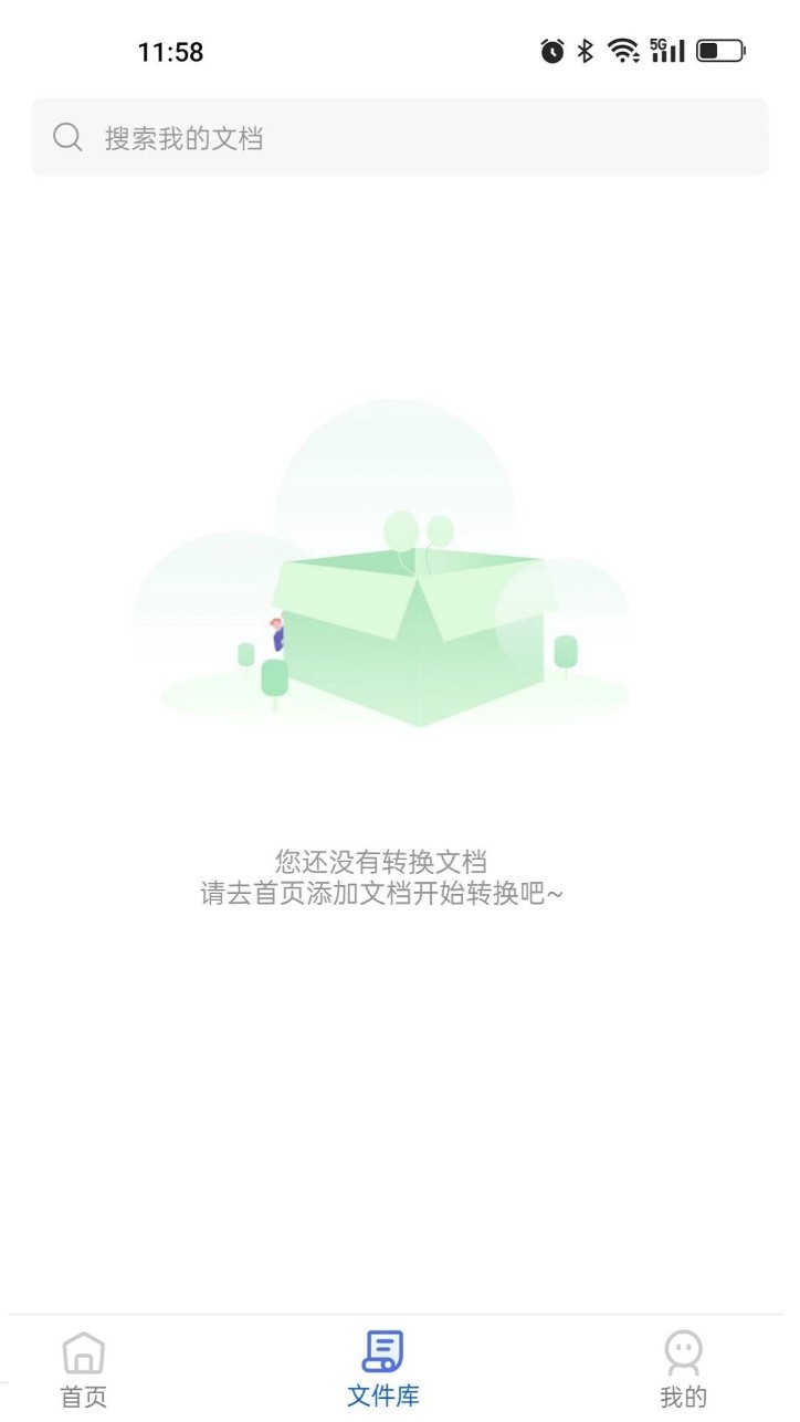 全能CAD转换器app3