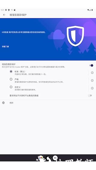 K浏览器4