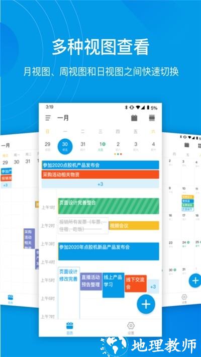 灵犀清单3