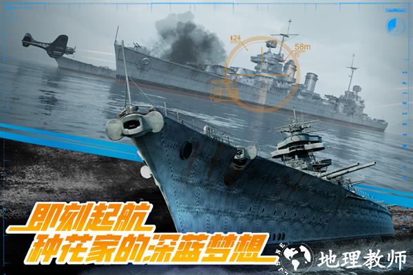 巅峰战舰小米客户端3