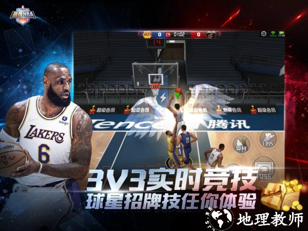 最强nba测试版2