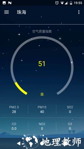 505天气4