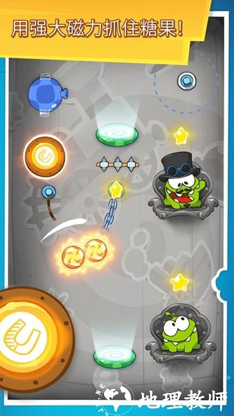 割绳子：时光旅行1