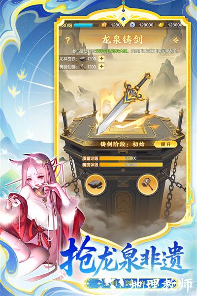 道友请留步gm版3