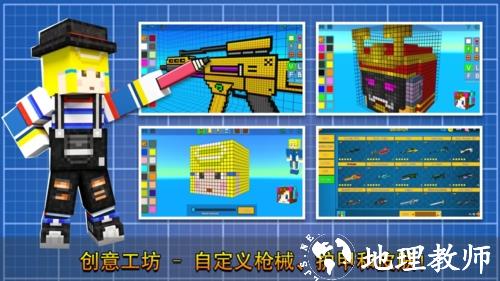 像素射击官方正版20255