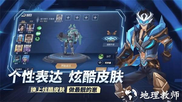 王者别嚣张全英雄版2