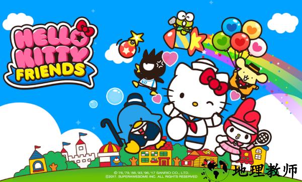 凯蒂猫和好朋友们点点乐(Hello Kitty Match)3