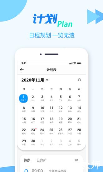 TT任务管理器5