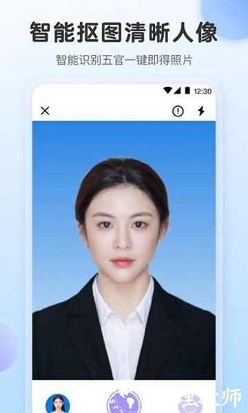 证件照处理工具专业解锁版2