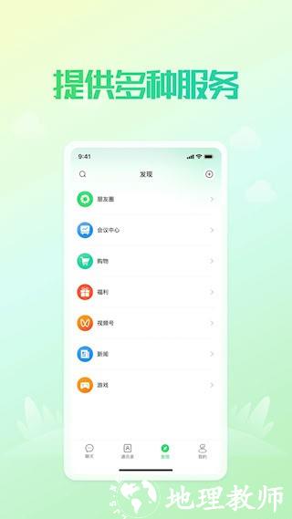 凤凰V讯3
