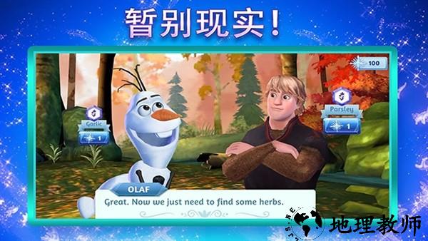 冰雪奇缘大冒险中文版1