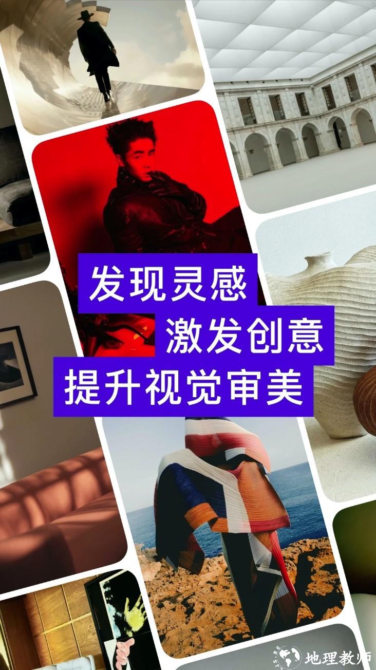 型影app4