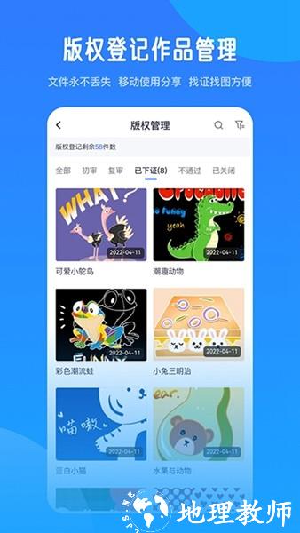 爱原物4
