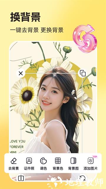 你我当年AI照片修复APP3