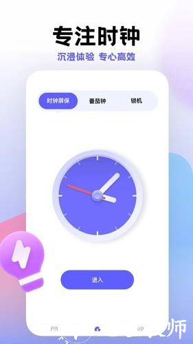 小计划打卡app1
