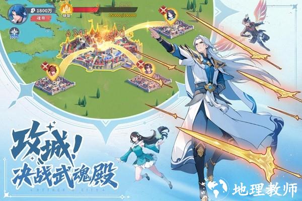 斗罗大陆零2