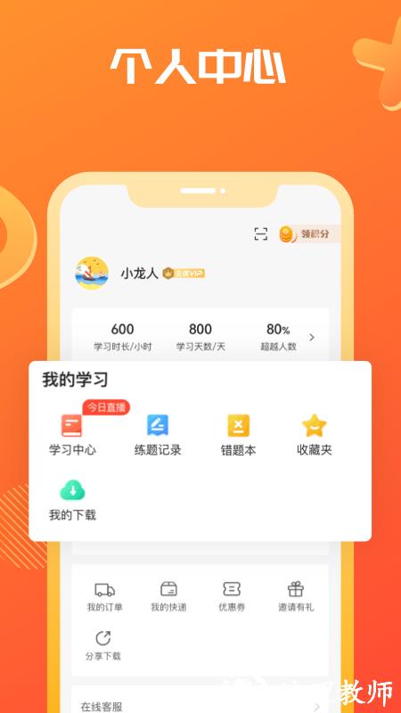 海文考研1