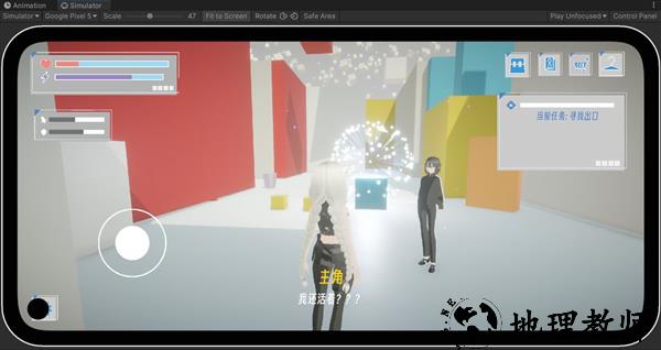 BUG命定之人汉化版1