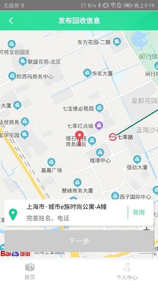 立即垃圾回收4