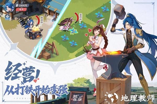 斗罗大陆零3