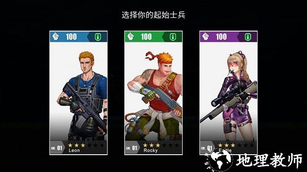 Gun Force1