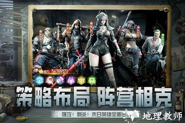 黎明之役2