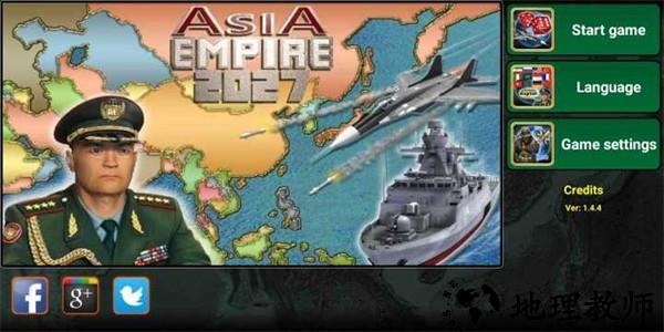 亚洲帝国2027不减反增版2