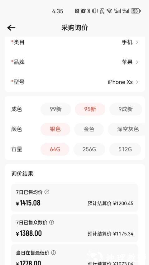 转转通1