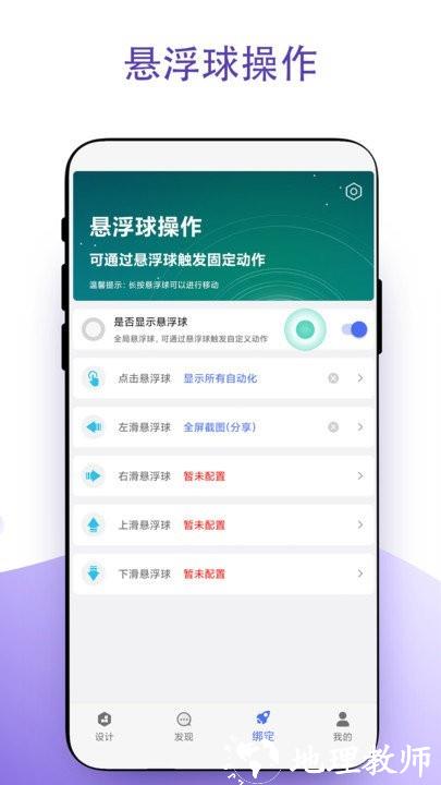 安卓捷径2