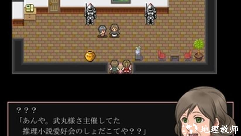 神林家杀人事件手机版3