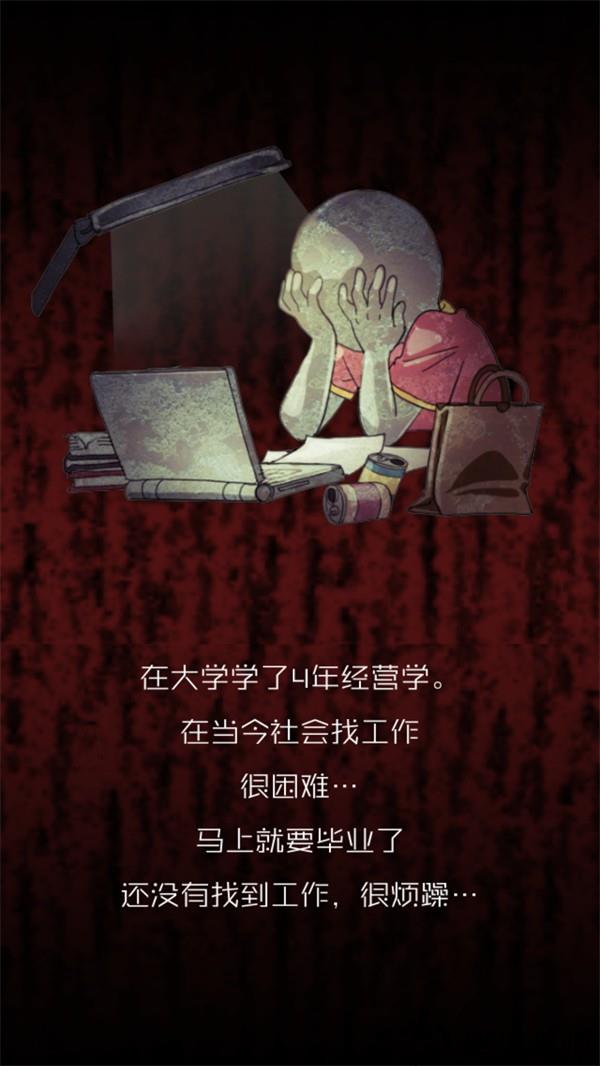 牛郎店的危险游戏汉化版1