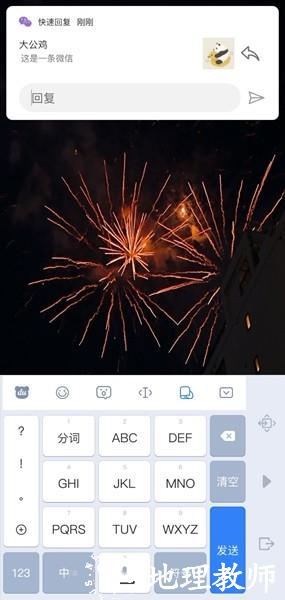 简窗5