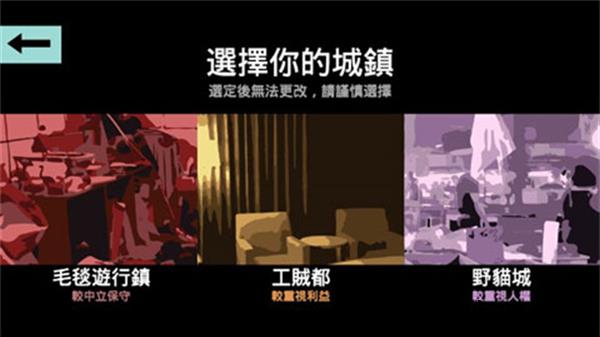 哲学家皇帝免费版1